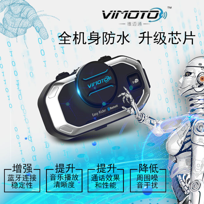 Vimayr V6 V8 V9S Racing Motorcycle Biker Riding Helmet Bluetooth Headset Built-in Intercom Full Waterproof