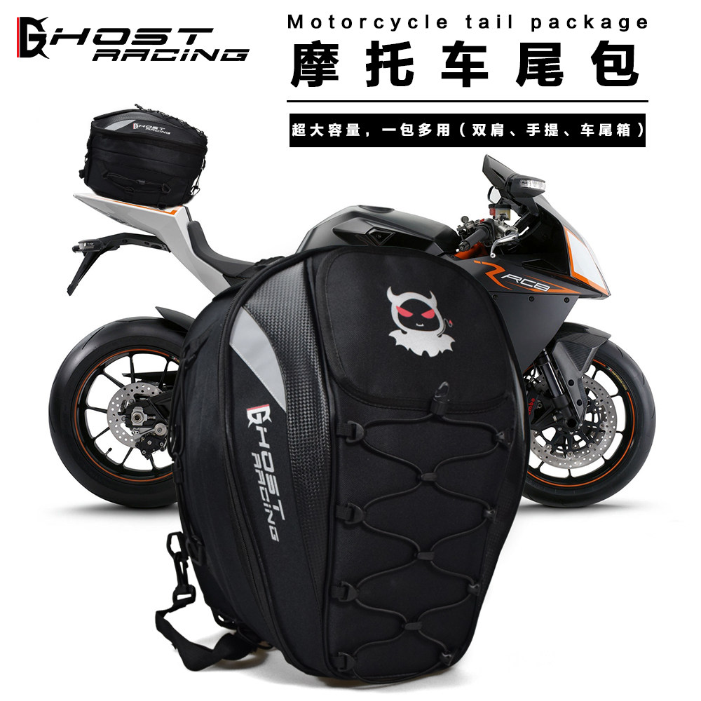 Multifunction machine rear bag backseat bag locomotive riding double shoulder bag Z250 can be loaded with full safety helmet waterproof