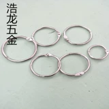 Логотип, реклама, подвесной флаг, переплетное кольцо, подвесное кольцо, железное кольцо, кольцо для ключей, кольцо для рта, стопорное кольцо, кольцо для тетради, стопорное кольцо, проволочное кольцо