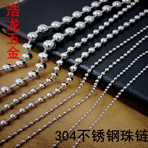 Металлическая цепь из нержавеющей стали, штора, защитное украшение-шарик, 1.2мм, 12мм, DIY