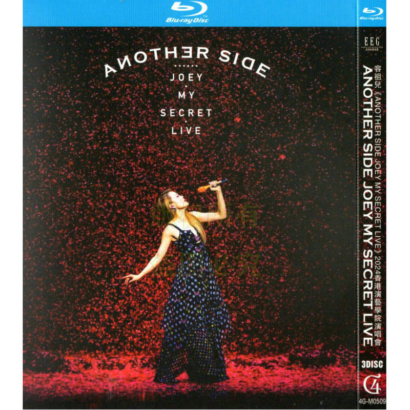 Jong Juniors Hong Kong Academy of Performing Arts 2024 Concert Bd Blu-Ray Hd 3-Disc Set