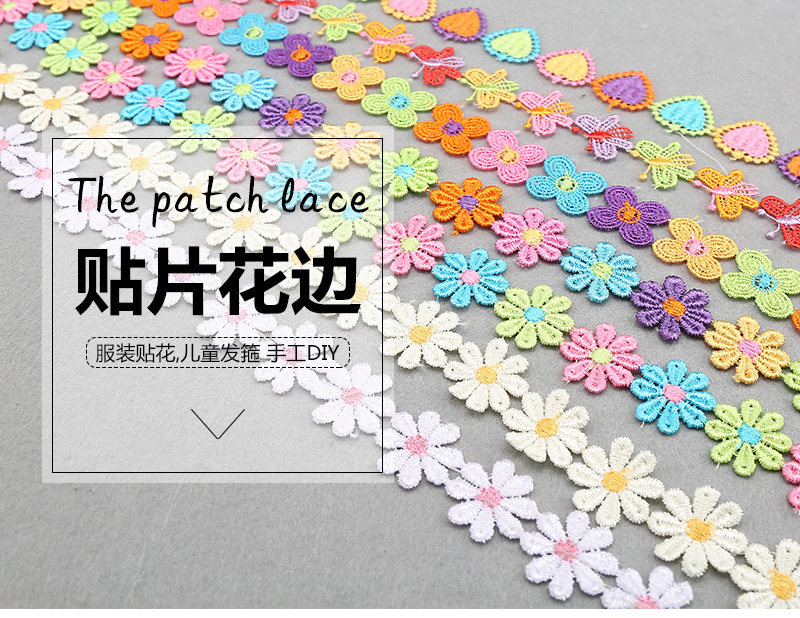 Colored petal lace trim, water-soluble lace trim, lace trim, clothing and hat decoration trim, handcrafted decoration, multi-color flowers pic 1