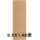 0.5м, 1.48м