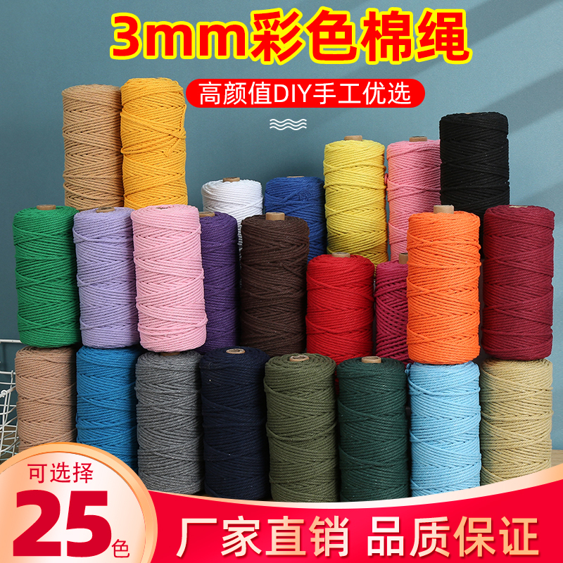 3mm 10m / 50m / 100m Colored Cotton Rope DIY Hand-Woven Thick and Soft Cotton Thread Rope Tapestry Rope