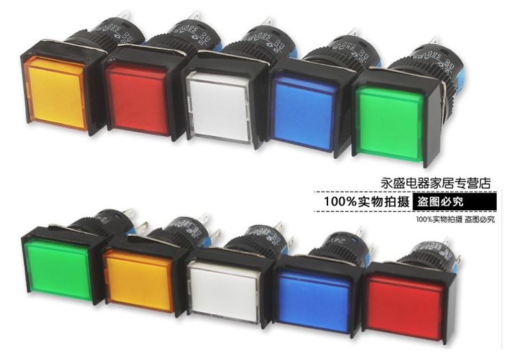 LA16F-11Z tap self-lock rectangular button AB6JY-M16mm square green red