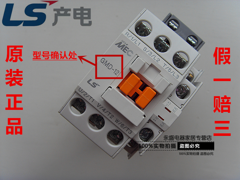 LG (LS) production of electric DC contactor MC-12b GMD-12 GMD-12 DC24V 110V 220V
