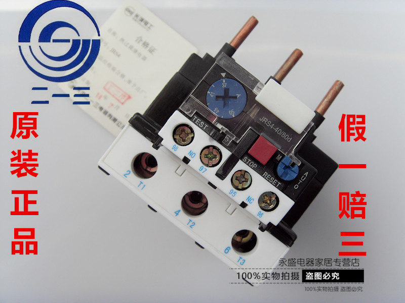 Tianshui 213 213 thermal relay JRS4-40 80D JRS4-50357D 37-50A