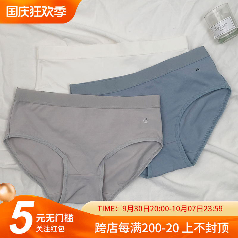 French minimalist style cotton underwear women's mid-waist comfortable plain women's briefs simple and durable style women's safety pants