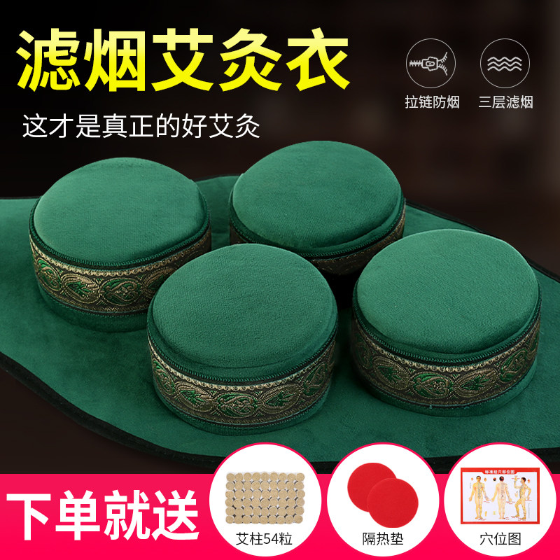 艾灸盒随身灸家用熏肚子腹部肩膀全身宫寒便携式无烟熏艾器纯铜罐