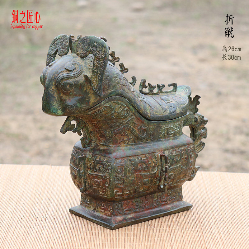 折觥商周青銅獸面觥酒器父乙觥日己犀牛觥文創展覽禮品影道具擺件-淘寶