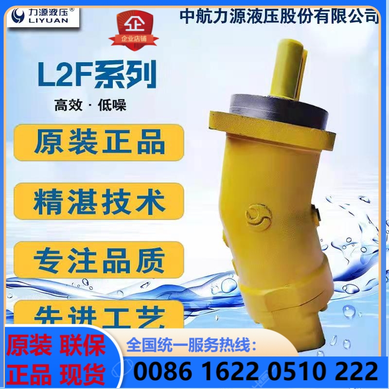Force source hydraulic pump L2F63 107R2P3 107R2P3 A2F crane main pump bending neck pump inclined shaft type plunger pump motor