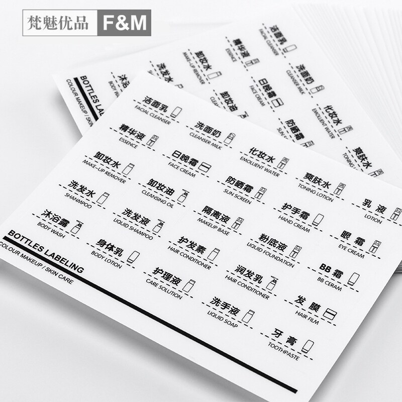 Cosmetics Split Bottle Label Stick Transparent White Adhesive Sticker Waterproof identification Sticky Paper Skin Care Products Mark Sticker