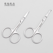Beauty scissors makeup scissors eyebrow trimming round head safety nose hair trimming household small scissors stainless steel makeup tools