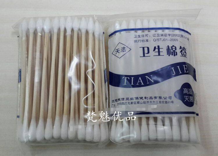 Double Head Cotton Stick Custard Cotton Stick Pull Ear Makeup Remover Cotton Stick Wood Stick Sanitary Cotton Stick 10 Bag 24 Bag 96 Bag