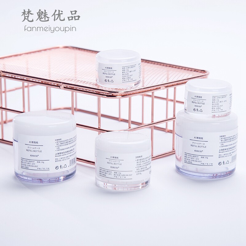 Van Phantom Superior Facial Cream Cream Split Bottling Eye Cream Trial Kits Bottle Contact Lens Bubble Mask Paper Bottle Travel Portable