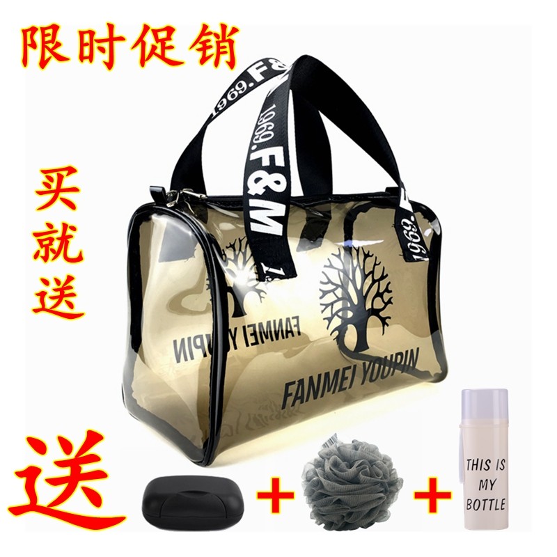 Waterproof wash bag men and women bath bag mesh hollow bath bag outdoor sports bath bag travel portable storage bag