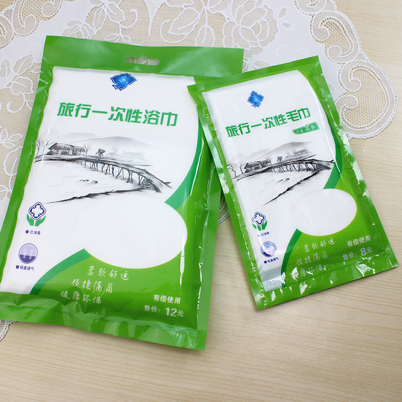 Disposable towel Bath towel Travel travel supplies Pure cotton non-woven travel quick-drying towel Bath towel