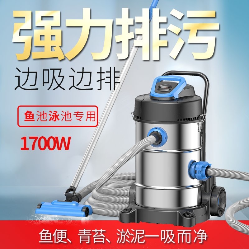 Sunsun fish pond sewage suction machine Pond cleaner Cleaning machine Filter suction pump suction device Swimming pool underwater sewage suction machine