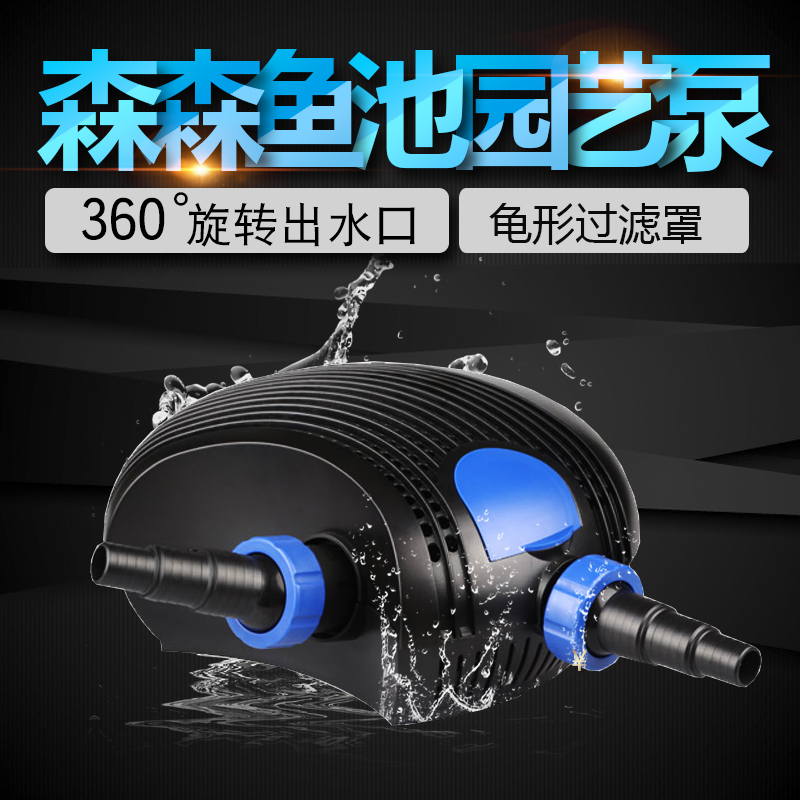 Sensen CFP Fish Pool Filter Pump Big Flow Cycle Gang Pump Submersible Pump Submersible Pump submersible Pond Gardening Pump Swap pump