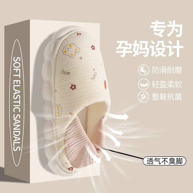 2026 New Spring and Summer Thin Indoor Home Cotton Slippers with Heel Cover, Non-Slip Soft Sole Warm Slippers for Women