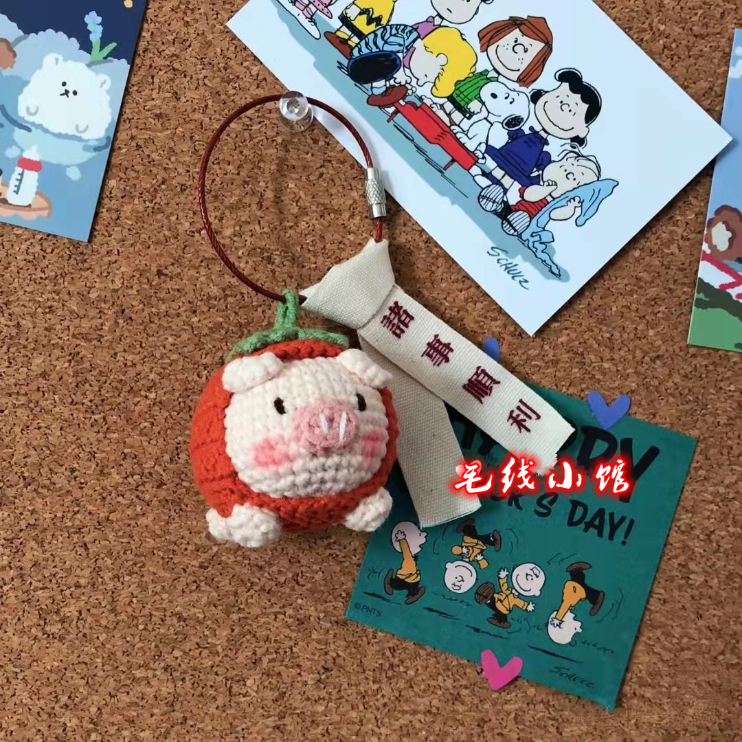Everything goes smoothly pendant pig persimmon goes smoothly 592 hand-made diy crochet wool woven doll electronic illustration non-finished product