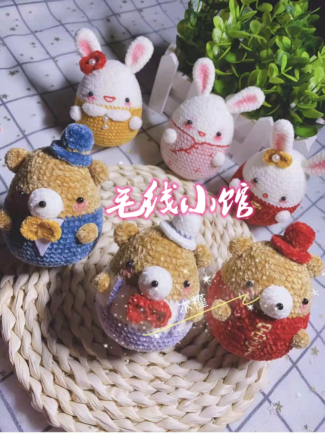 Tingting handmade rabbit egg bear egg 643 handmade diy crochet wool knitting doll doll electronic illustration non-finished product