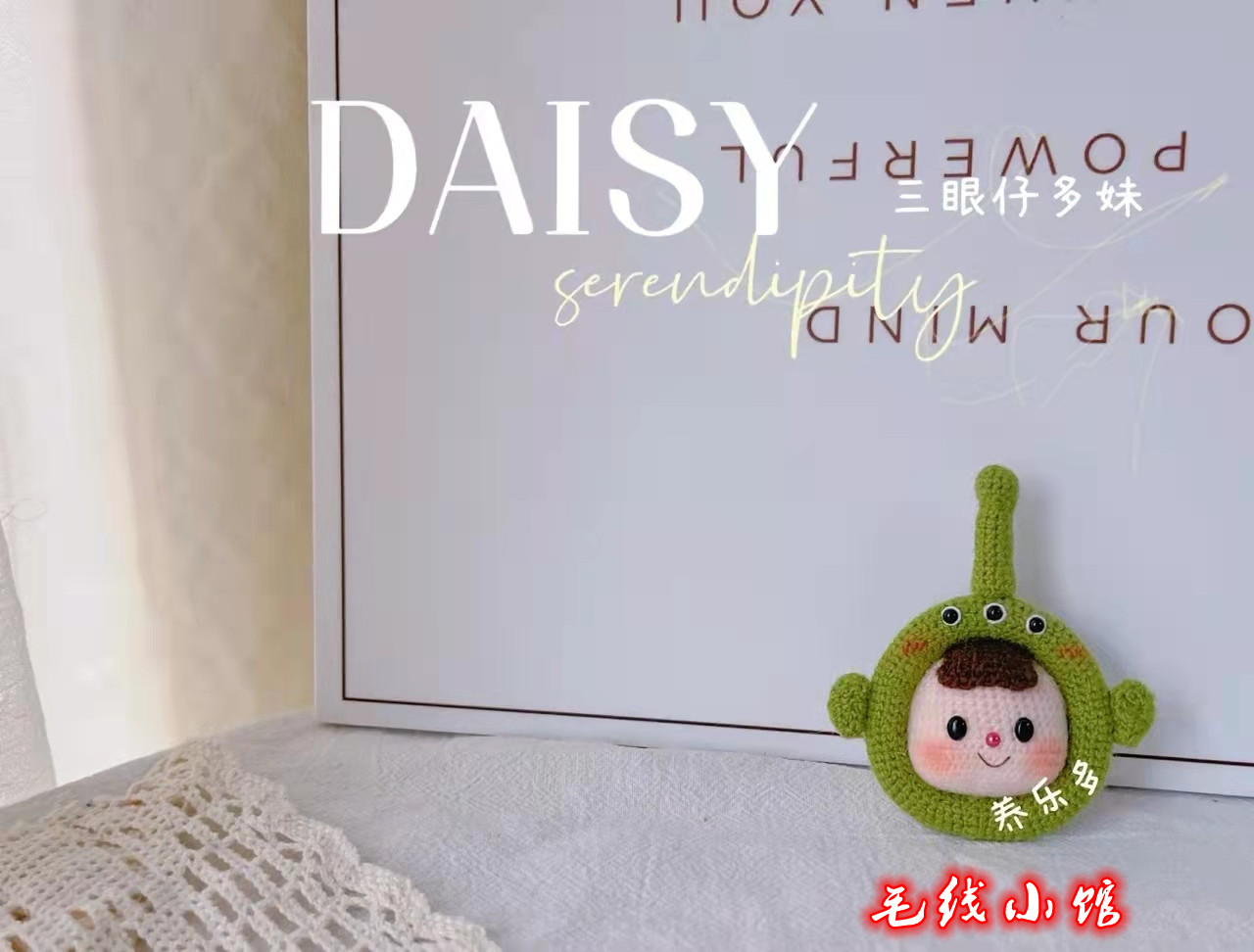 Three-eye-shaped multi-sister-head pendant 750 handmade digy crochet wool braided doll doll electronic illustration non-finished product