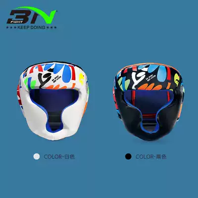 BN boxing head guard fully enclosed children Boy Sanda protective gear training helmet hit taekwondo female professional fighting