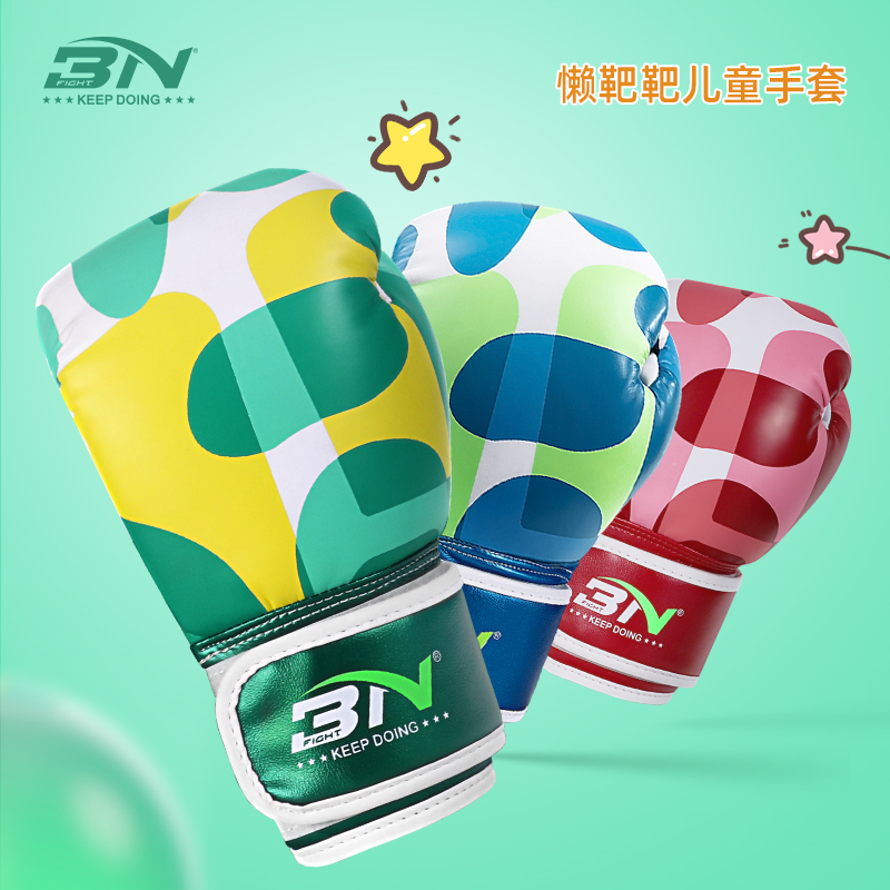 BN boxing gloves fight Sanda children's boxing gloves boys and girls free training professional fighting