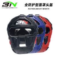 BN Boxing Helmet Totally closed Tai Fist Mask Protective Head Child Full Protective Gfight Male Baton Guard