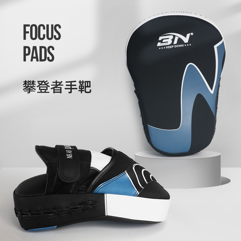 BN Boxing Target Home Sanda Adult Kids Professional Muay Thai Non-Slip Target Training Arc Boxer Target Pair