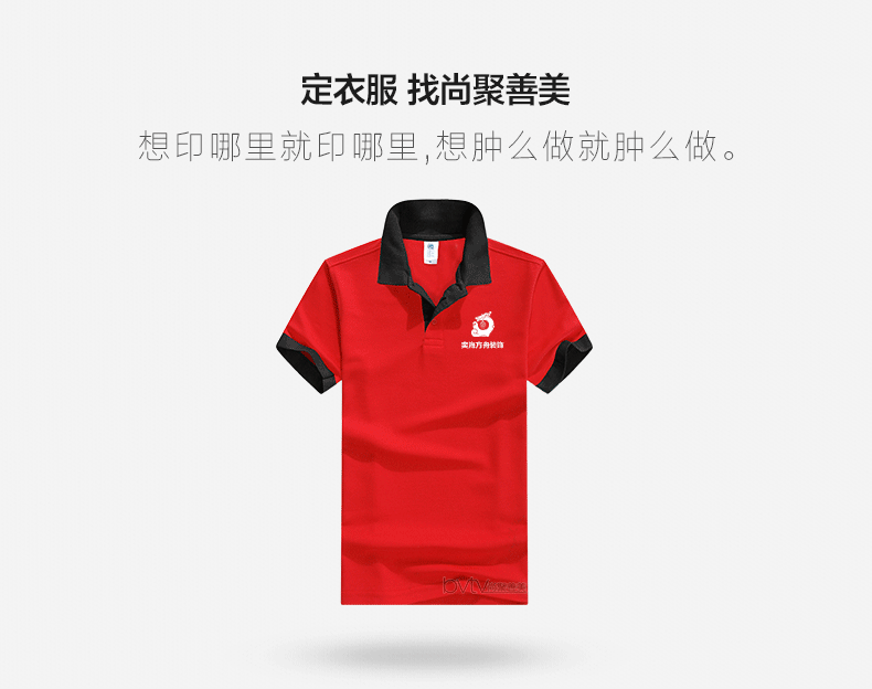 Tenue de travail BVTV - Ref 1911937 Image 22