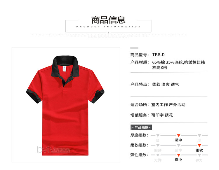 Tenue de travail BVTV - Ref 1911937 Image 10