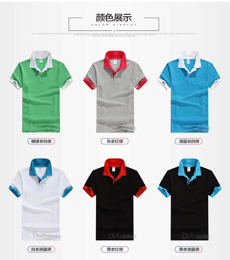 Tenue de travail BVTV - Ref 1911937 Image 16