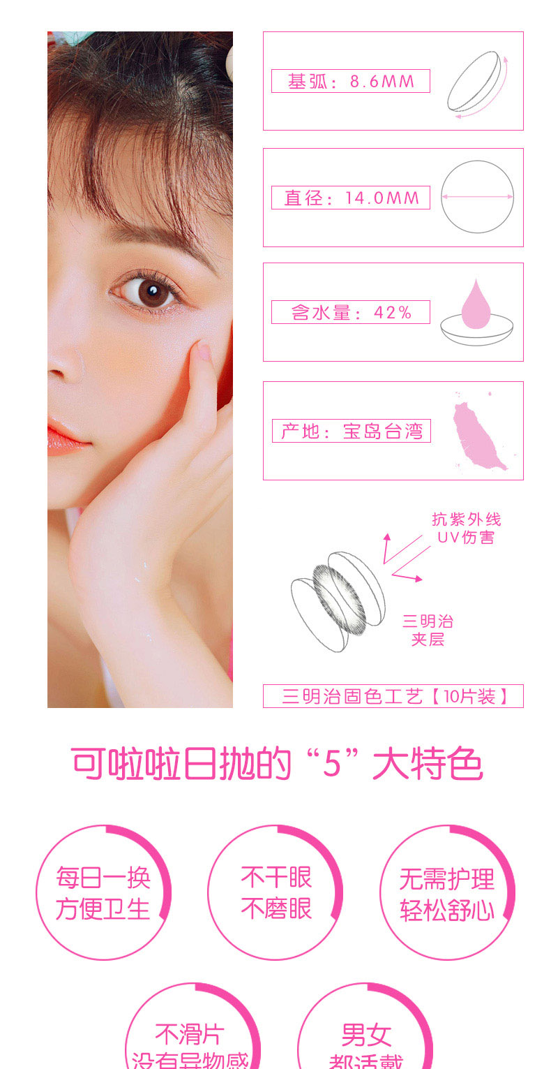 Có thể la la ngày đẹp để ném kính vô hình kích thước đường kính xám xám 6 hộp quà tặng Đài Loan nhập khẩu - Kính đeo mắt kính kính giả cận