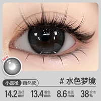 14.2 Dream Dream [без макияжа, немного красиво]