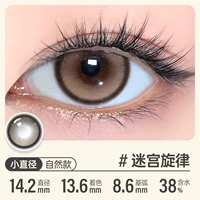 14.2 Лабиринт Мелодия