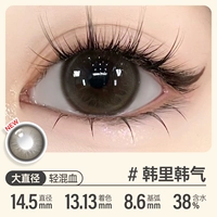 14.5 Корейская и корейская аура [зрачки в стиле Хана ленивы]