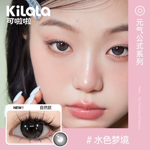 Килала Витали Формула Красота Контактные линзы полгода бросить цветные контактные линзы женский подлинный официальный флагманский магазин ZB