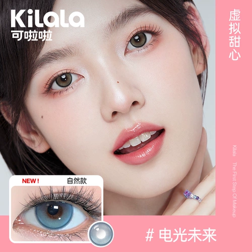【U Первый фестиваль для зрачника в первом кислороде】 Килала Келала выбрал полугодичные красочные контактные линзы для разтрата красочных контактных линз с красочными контактными линзами с красочными контактными линзами для одноразовых контактных линз для смешанных контактных линз