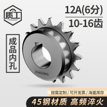 45 acier 6 points 12A sprockets 10 11 11 13 12 14 14 16 16 16 trous finis Claviers Non-engins customisation