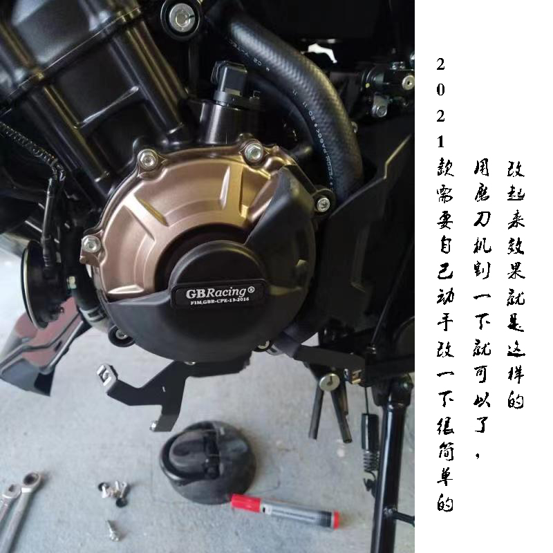 Suitable for Honda CBR650R CB650R 19-22 years engine protection cover Ming cover body anti-drop ball
