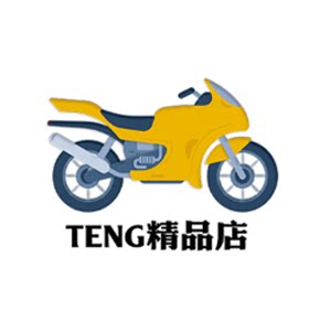 TENG精品店