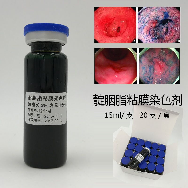 (Digestive early screening with) 0 2% indigo butter mucosa Hair Dye 15ml Support in 20 Solution Endoscopy