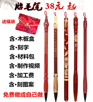 DIY fetal brush special umbilical cord fetal hair pen custom-made full moon Hundred Days gift Zodiac Chicken monkey treasure