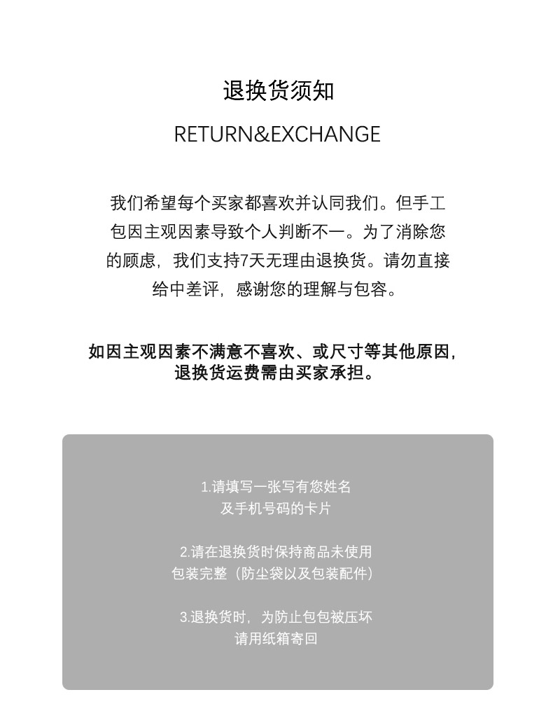商品详情图
