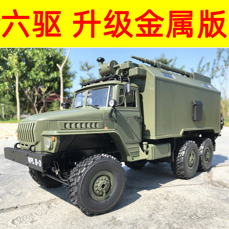 Naughty Dragon B-36 Ulal Command Military Truck Model Climbing Cross-country RC Remote Control Car Six Drives Retrofit-Taobao