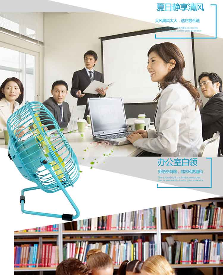 Ventilateur USB - Ref 400700 Image 23