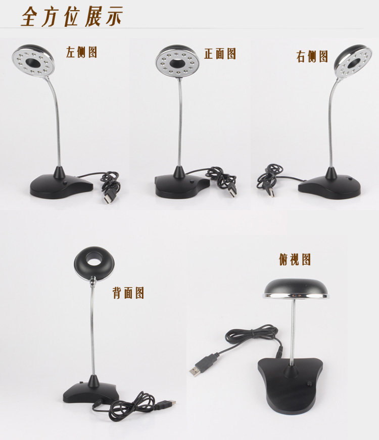 Lampe USB - Ref 375099 Image 12