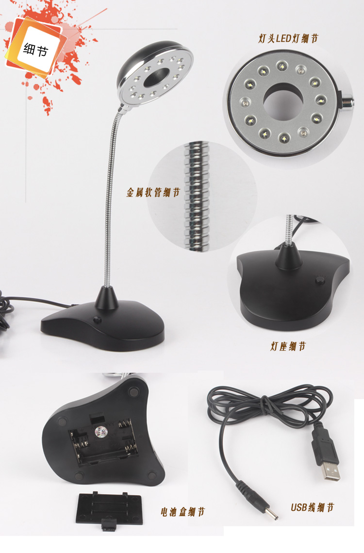 Lampe USB - Ref 375099 Image 11